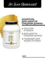 ISB Traditional Line Banana Шампунь для шерсти средней длины 3 л фото в интернет-магазине SHOP-GROOM.ru