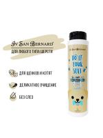 ISB DO IT YOURSELF Шампунь для щенков и котят 300 мл фото в интернет-магазине SHOP-GROOM.ru