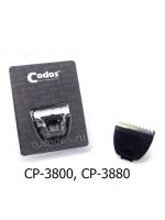 CODOS нож для СР-3800, 3880 фото в интернет-магазине SHOP-GROOM.ru