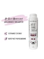 ISB DO IT YOURSELF Кондиционер для животных с длинной шерстью 300 мл фото в интернет-магазине SHOP-GROOM.ru