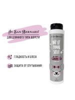 ISB DO IT YOURSELF Шампунь для животных с длинной шерстью 300 мл фото в интернет-магазине SHOP-GROOM.ru