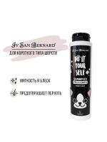 ISB DO IT YOURSELF Шампунь для животных с короткой шерстью 300 мл фото в интернет-магазине SHOP-GROOM.ru