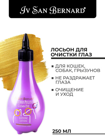 ISB Traditional Line Clean Eye Лосьон для очистки глаз 250 мл фото в интернет-магазине SHOP-GROOM.ru