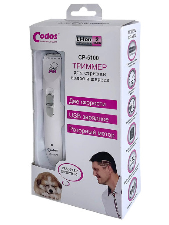 CODOS триммер для животных СР-5100 фото в интернет-магазине SHOP-GROOM.ru
