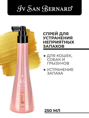 ISB Traditional Line KS Odor Stop Coat спрей для устранения неприятных запахов (для шерсти) фото в интернет-магазине SHOP-GROOM.ru