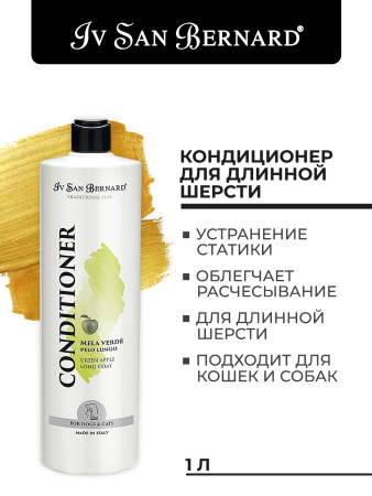 ISB Traditional Line Green Apple Кондиционер для длинной шерсти 1 л фото в интернет-магазине SHOP-GROOM.ru