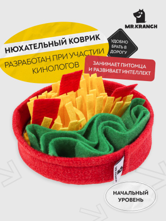 Нюхательная игрушка Mr.Kranch Пицца, размер 18x18см фото в интернет-магазине SHOP-GROOM.ru