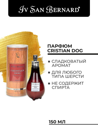 ISB Traditional Line Парфюм Cristian Dog 150 мл фото в интернет-магазине SHOP-GROOM.ru