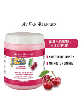 ISB Fruit of the Groomer Black Cherry Восстанавливающая маска для короткой шерсти с протеинами шелка 1 л фото в интернет-магазине SHOP-GROOM.ru